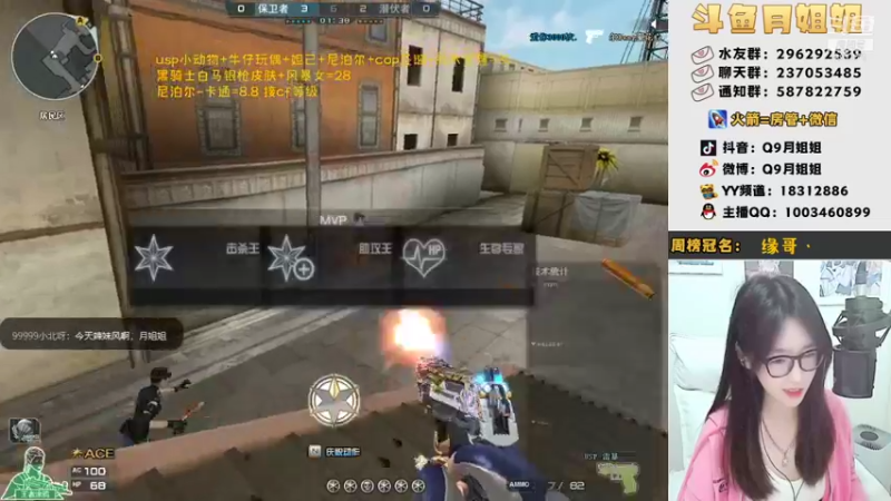 【2022-01-21 18点场】情久月姐姐：（直播中）大家进来玩