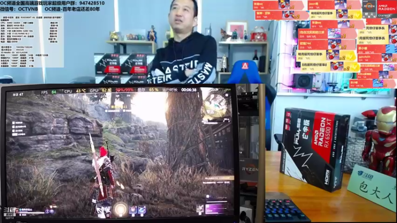 【2022-01-21 13点场】OC频道包大人：聚散不由人，得失天注定! 年味渐浓