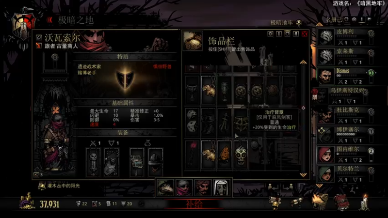 【2022-01-21 01点场】LoneWolf梦之岛：26号将迎来一次大更新