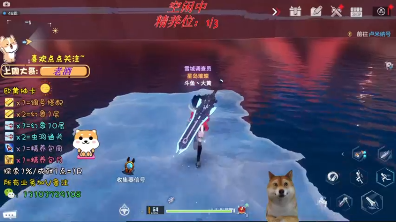 【2022-01-21 00点场】大黄本黄：立志成为一个全能的狗子
