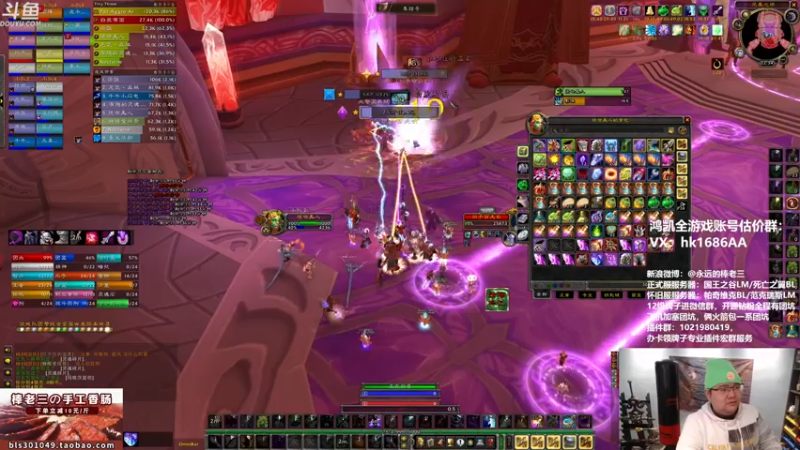 【2022-01-20 22点场】棒老三：微软公会比尔盖茨团~~