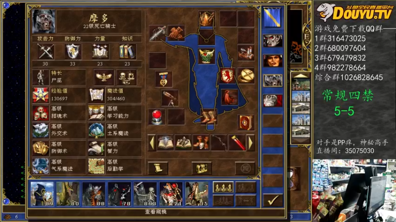 【2022-01-19 01点场】纳尼亚王子英雄无敌：第二届彩虹杯大奖赛