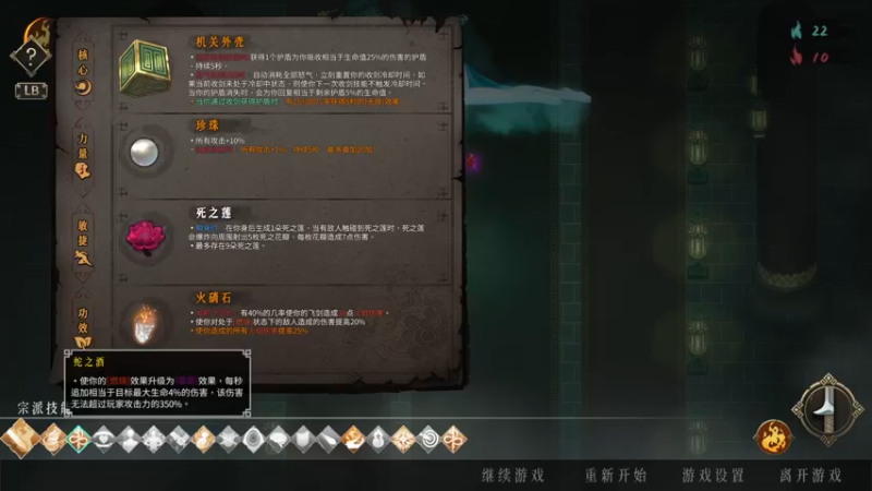 【2022-01-20 22点场】春秋冫：主机游戏《全战三国》秋掌柜的游戏客栈