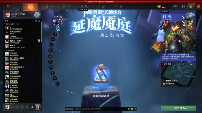 【2022-01-21 15点场】Zhou陈尧：12点解说IWO~