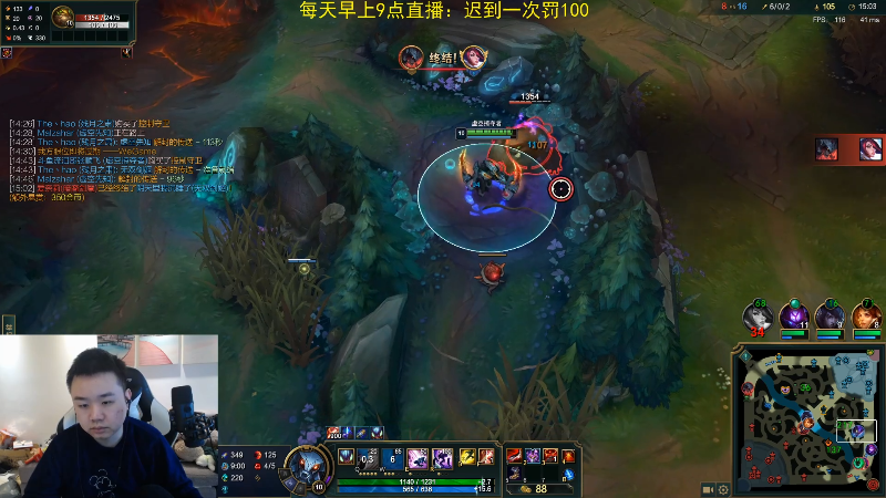 【英雄联盟】网友张顺飞的精彩时刻 20220121 10点场