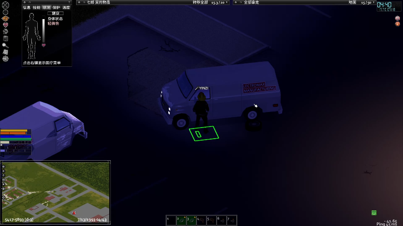 我在斗鱼看寅子直播主机其他游戏