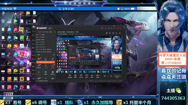 【2022-01-19 02点场】贵州九龍哥：我承认我上单很强