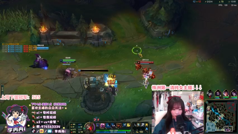 【2022-01-20 19点场】李冉冉i：♥电刑烬创始人·株洲清纯女主播李冉冉♥