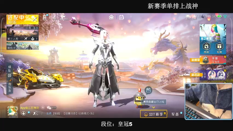 【2022-01-21 03点场】小妖洋：【青铜上战神之最高KD】