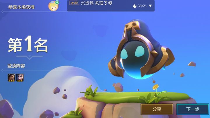 三星加里奥+三星卡莎