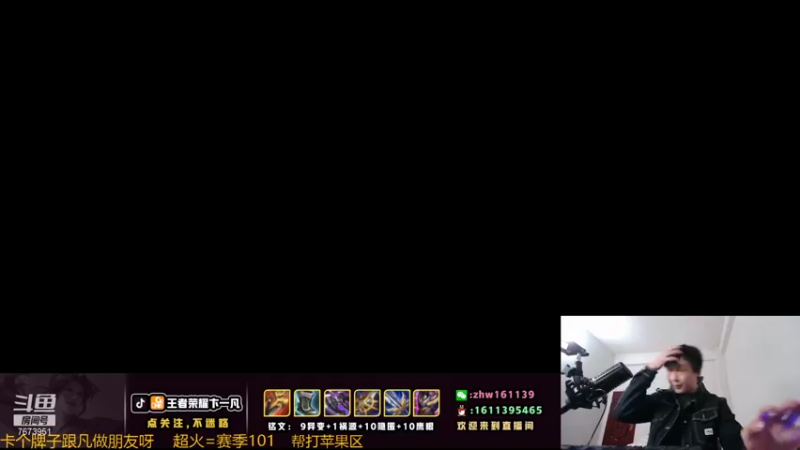 【2022-01-20 20点场】卞一凡Wko：国服第一曜带粉屠猪