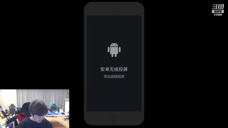 【2022-01-21 21点场】eStarPro花海：被绑架了就眨眨眼