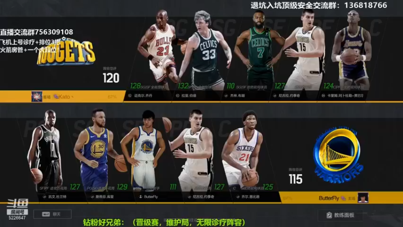 【XY丶死鱼】：49-46，这样对面要气死了
