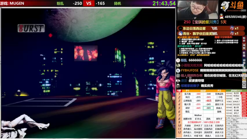 【2022-01-20 00点场】那日的风：【MUGEN】上树容易, 下树难啊