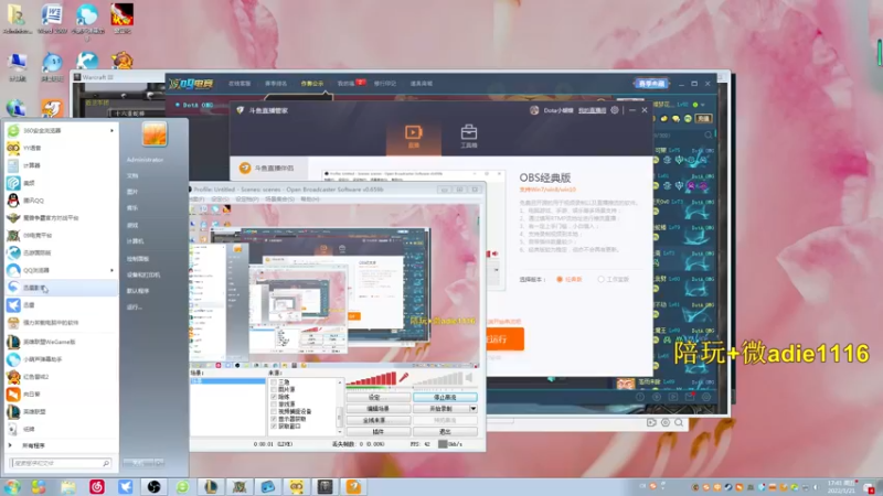 【2022-01-21 17点场】Dota小蝴蝶：OMG昆山鸡王！~