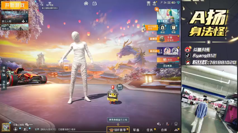 【2022-01-21 15点场】A扬丷：《剑指s4秋名山杯》