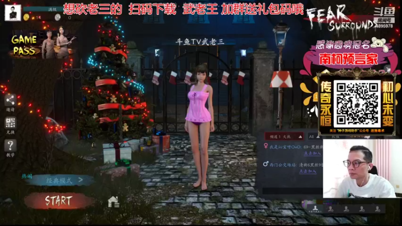 【2022-01-20 17点场】武老三丶：谁能告诉我怎么就胖了