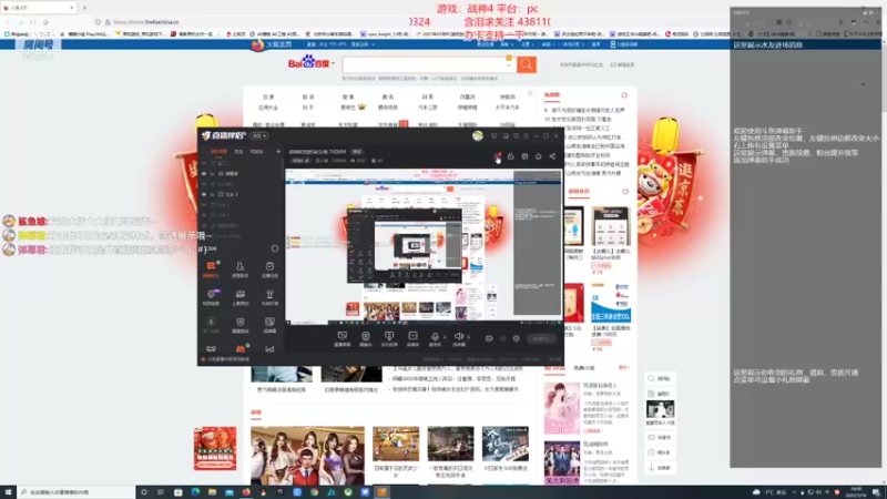 【2022-01-16 19点场】雪小博：战神和他的老父亲 742694