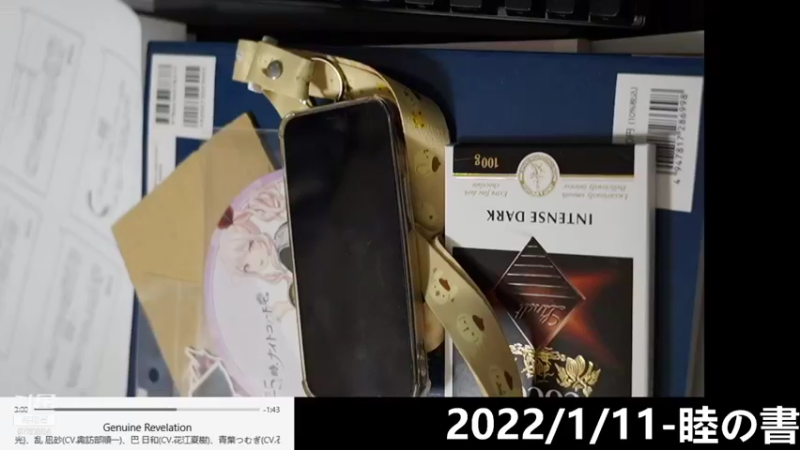 【2022-01-21 19点场】叶玖哥哥ww：开月歌原宿抽抽哭