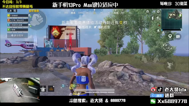 【老大贤】：还按喇叭，你个糟老头子