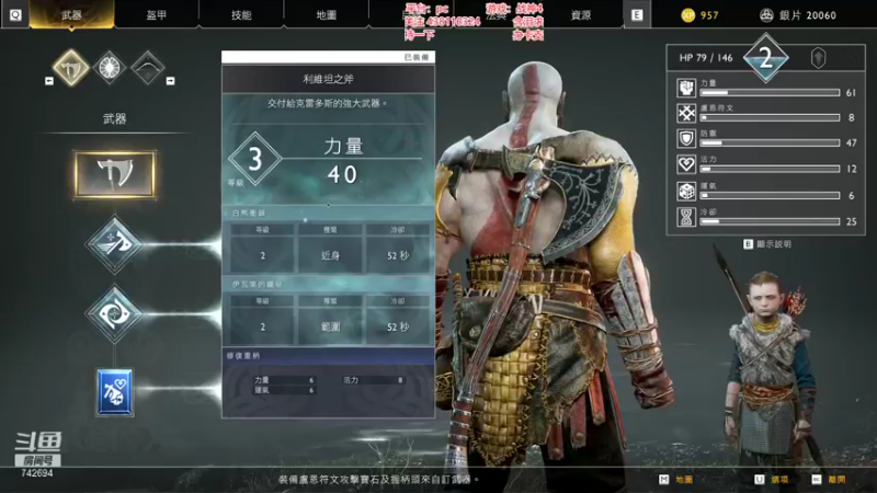 【2022-01-18 19点场】雪小博：战神和他的老父亲  困难难度