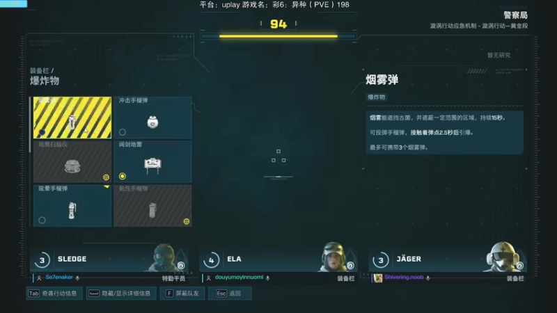 【2022-01-21 15点场】魔音糯米：【糯米】彩六：异种