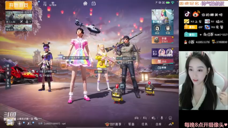 【2022-01-21 15点场】人间小娜美：视频主播，欢迎上车~~