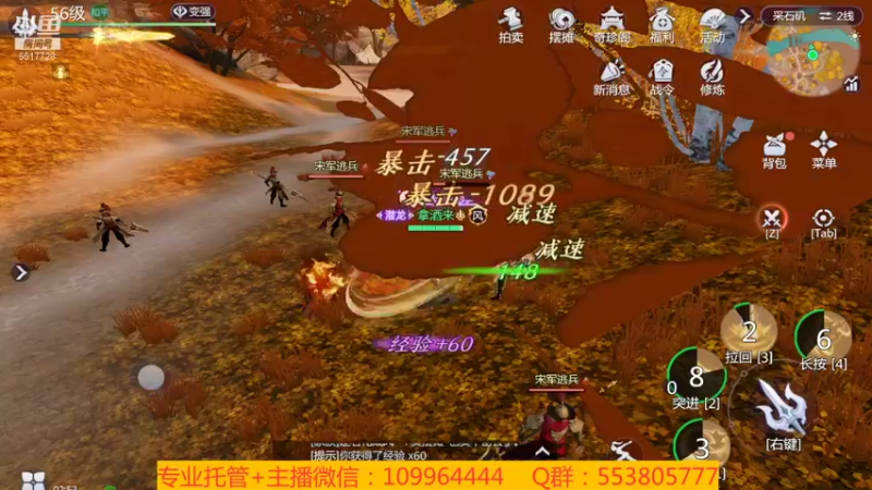 【2022-01-21 02点场】新征成：【托管】极致提战教学！