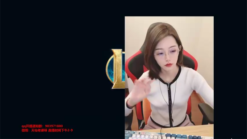 【2022-01-21 14点场】天仙老婆呀：上分咯冲冲冲