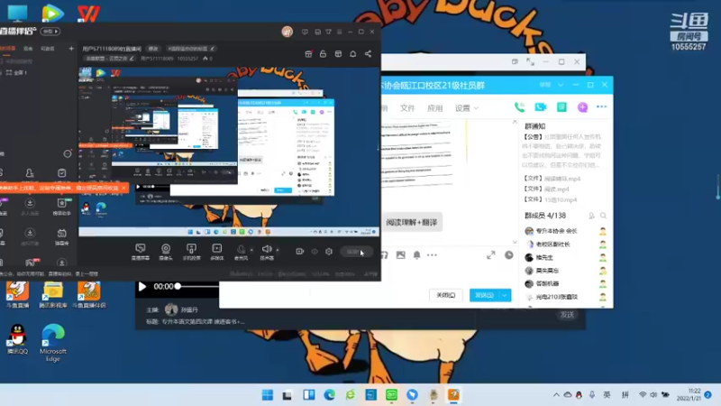 【2022-01-21 11点场】用户571118089：用户571118089的直播间