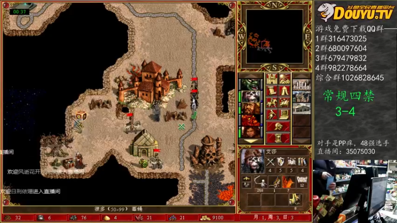 【2022-01-18 21点场】纳尼亚王子英雄无敌：第二届彩虹杯大奖赛