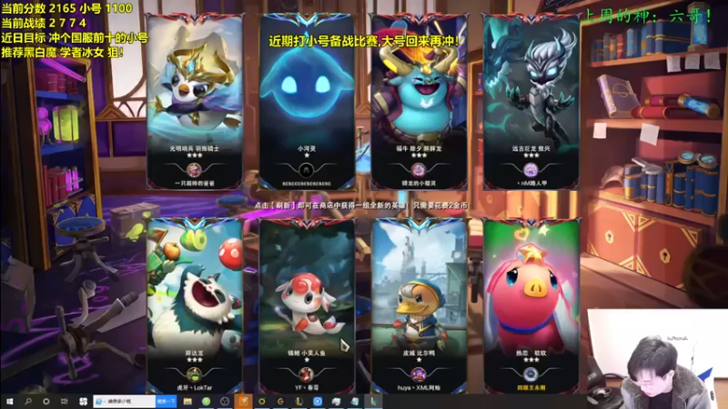【NB丶小飞】：三星冰女九炼金五费吃鸡