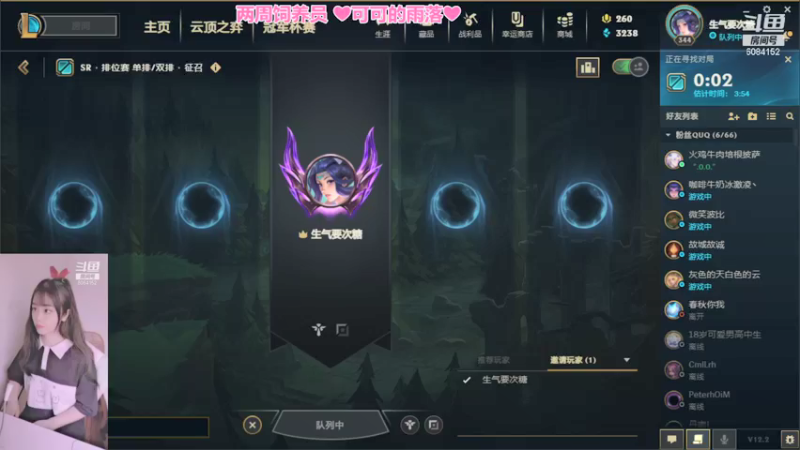 【2022-01-20 18点场】最初的可可：快乐的小辅助