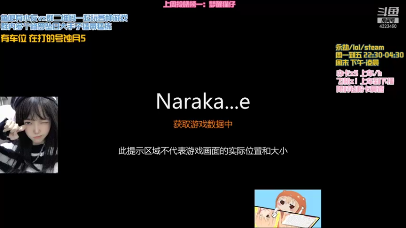 【2022-01-20 21点场】poki猫：轮播中，晚上见~