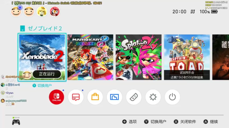 【2022-01-20 20点场】哈尼她姐：「DLC黄金之国」五百年前的圣杯战争