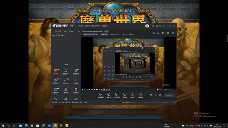 【2022-01-21 18点场】魔兽世界小小火：阿拉希战场坚守魔兽怀旧60