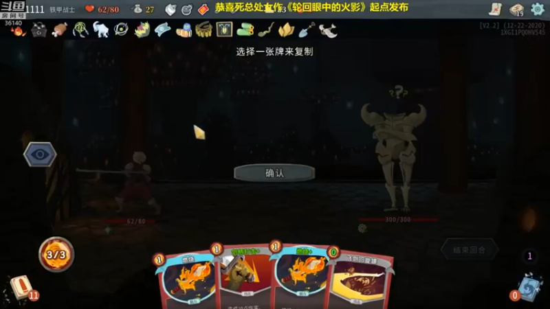 【肥尸】：来体验每天都不同的快乐