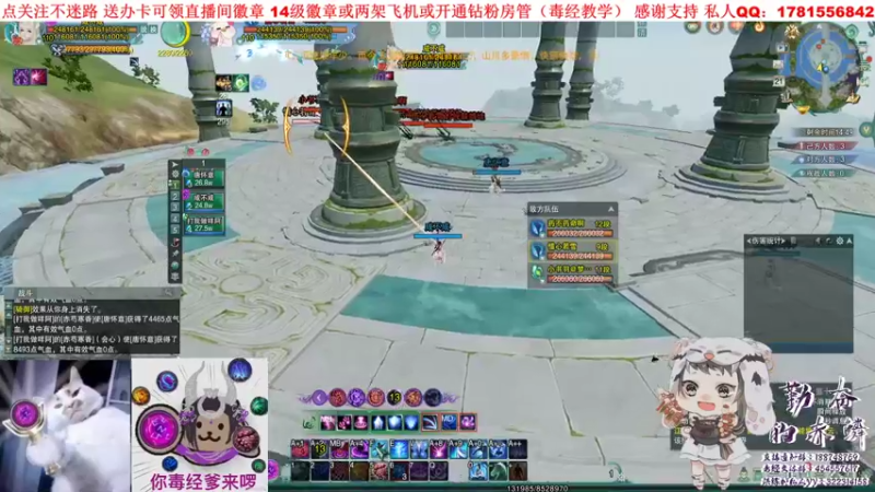 【2022-01-21 18点场】勤奋的赤鳞：【赤鳞】毒经 你的超人！