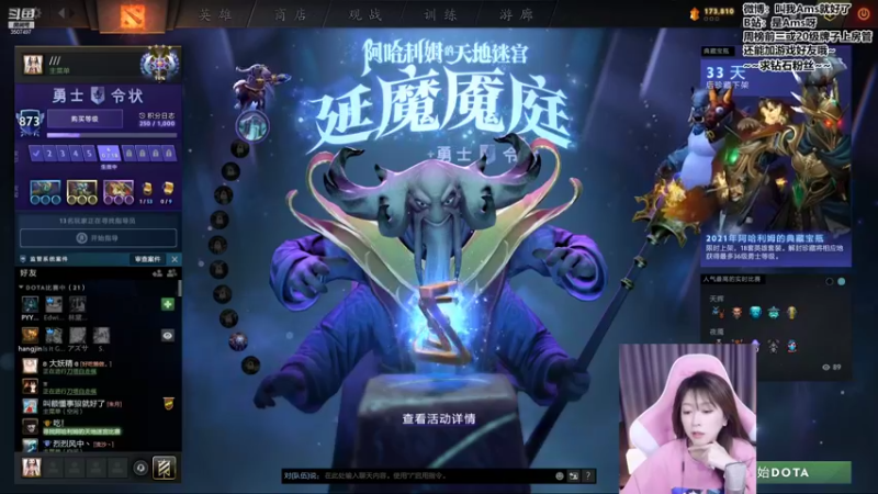 【2022-01-21 14点场】Amsssss：~~~~今天双倍哦~~~~