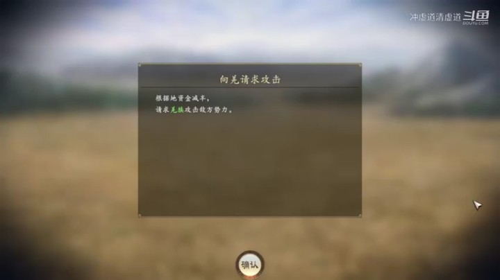 刘备，拿下了新野