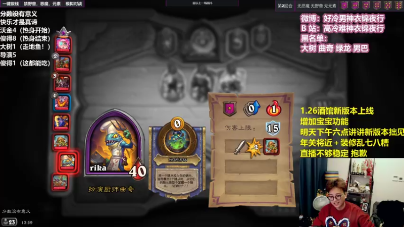 【2022-01-21 13点场】衣锦夜行：欢迎来到微软游戏直播间