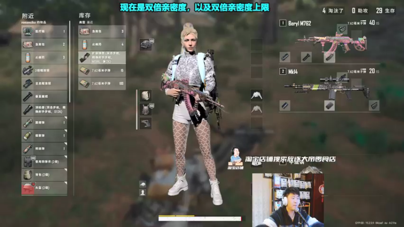 【2022-01-21 02点场】放逐大帝灬：诸位爷里面请~
