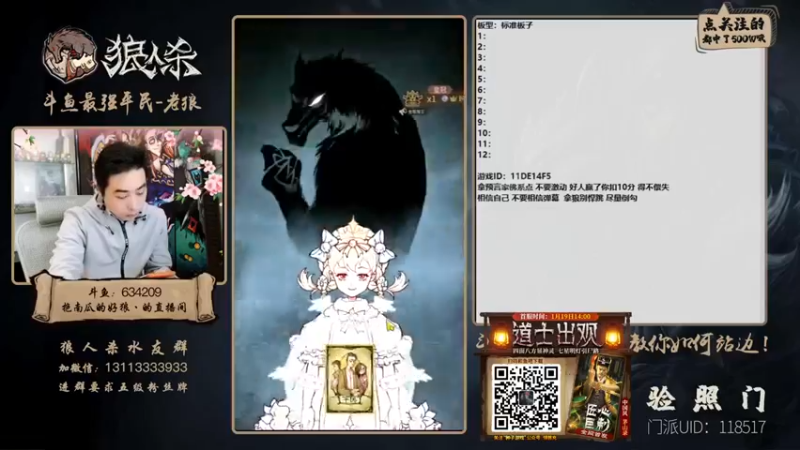 【EA丶老狼】：这局就是如此的快