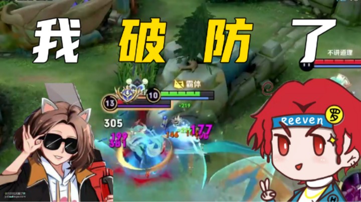 【伽罗王丶】这把我绝对血C！!没血C的话当我没说