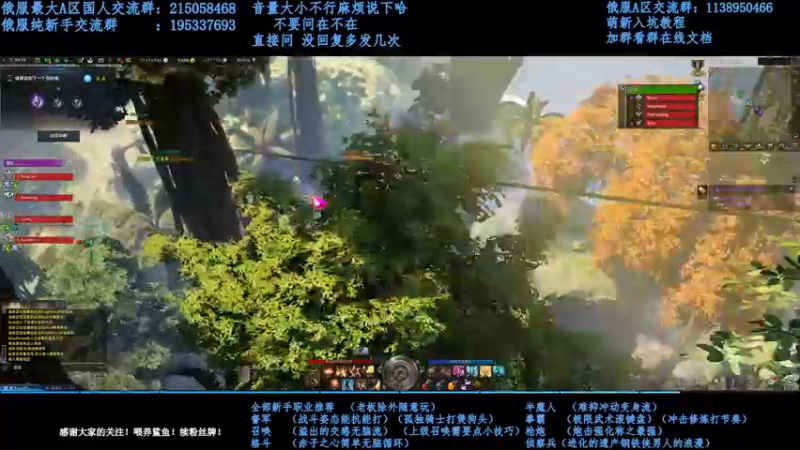 【2022-01-20 14点场】幼稚灬北城：失落的方舟 上班ing 新手指导