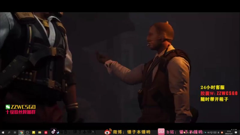 【2022-01-21 17点场】CSGO解说伟伟：simple bit才艺 晚上9点直播