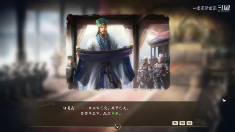 刘备，张飞率众进攻长安