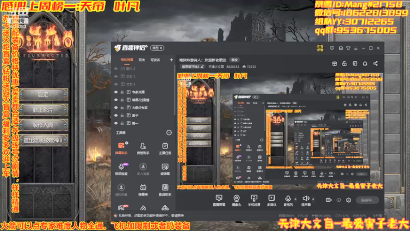 【2022-01-20 19点场】天津大文盲：地狱吟游诗人：欢迎新老朋友