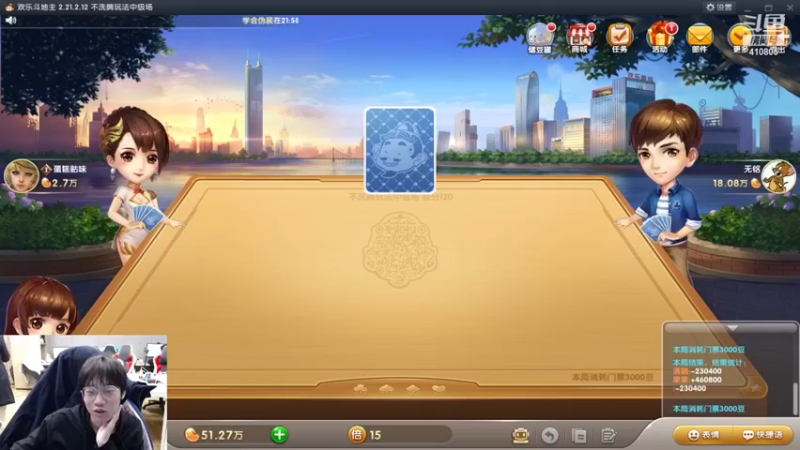 1.18直播录像