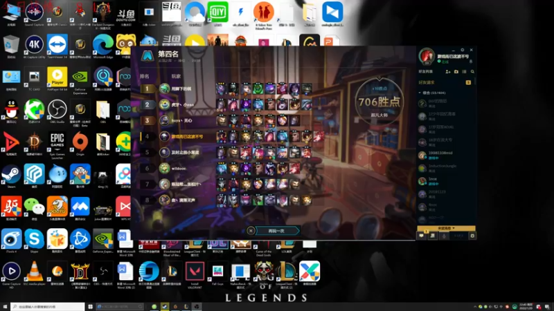 【2022-01-20 22点场】教练JoKer：云顶今天更新了，无脑黑白魔稳定上分